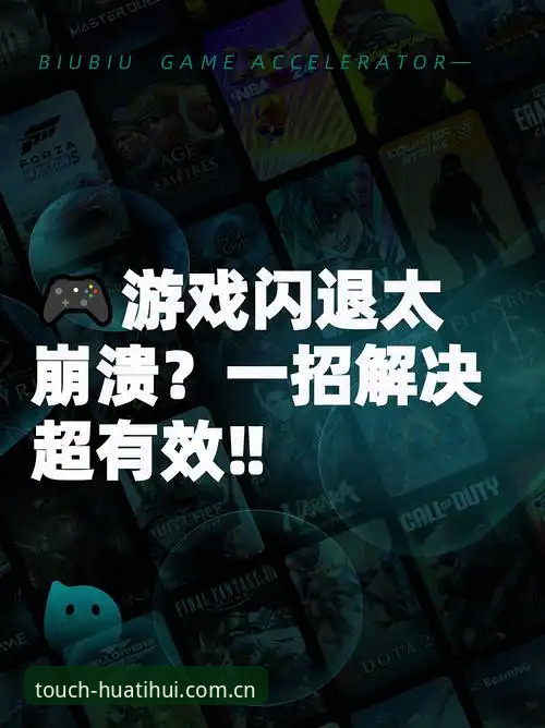HTHAPP旧版兼容入口 老用户实测:HTHAPP旧版兼容入口这样用才对,闪退问题一次解决