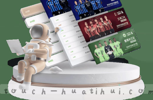 篮球赛直播 高清流畅 精彩对决