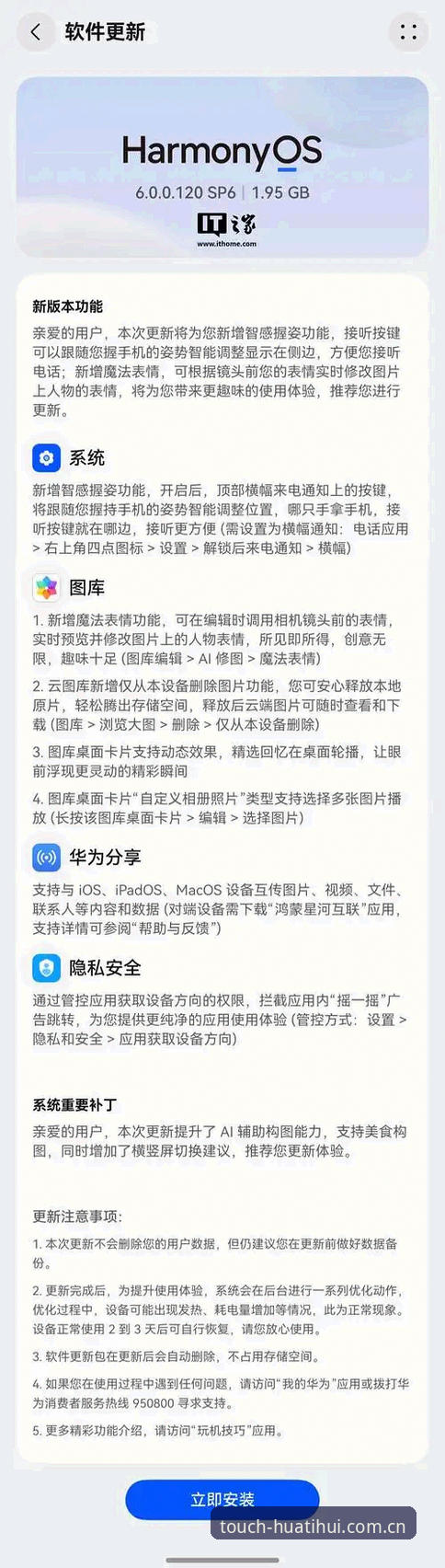 HTHAPP旧版兼容入口 HTHAPP旧版兼容入口使用指南:华体会平台从闪退到流畅的完整方案