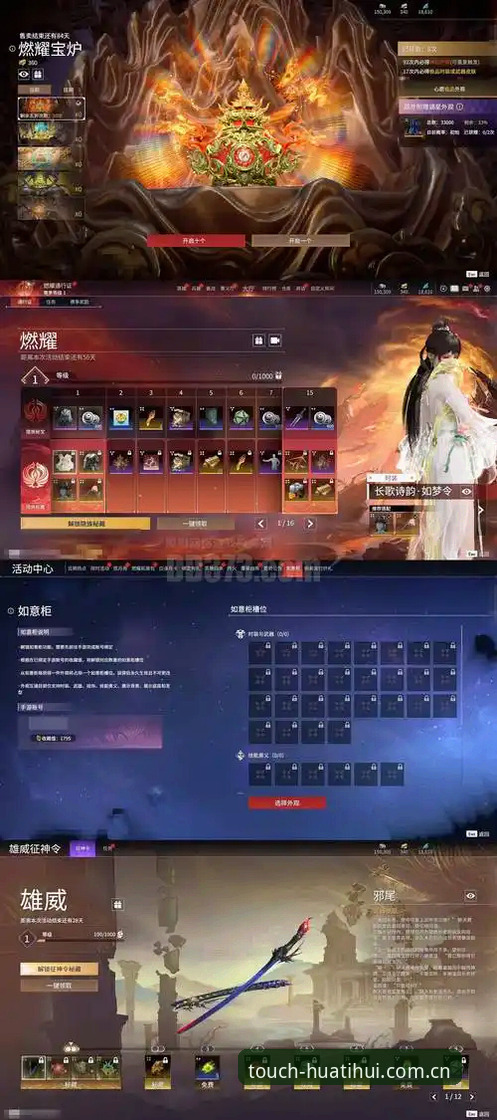 华体会官方中文站2026新版 华体会平台2026新版上线首周数据公开:闪退修复率97.2%,旧版数据迁移全攻略
