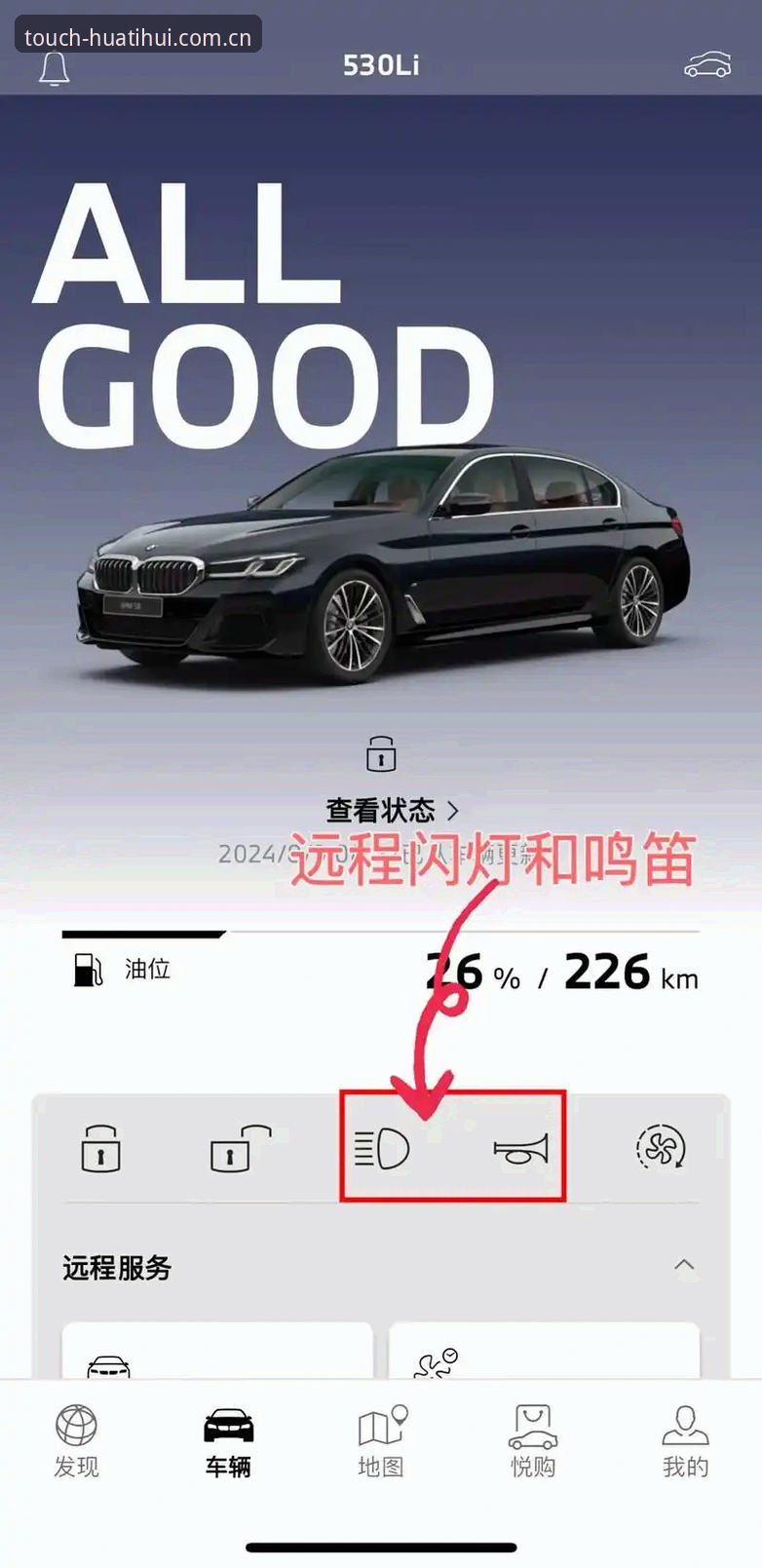HTHAPP旧版兼容入口的5个关键问题与实测答案